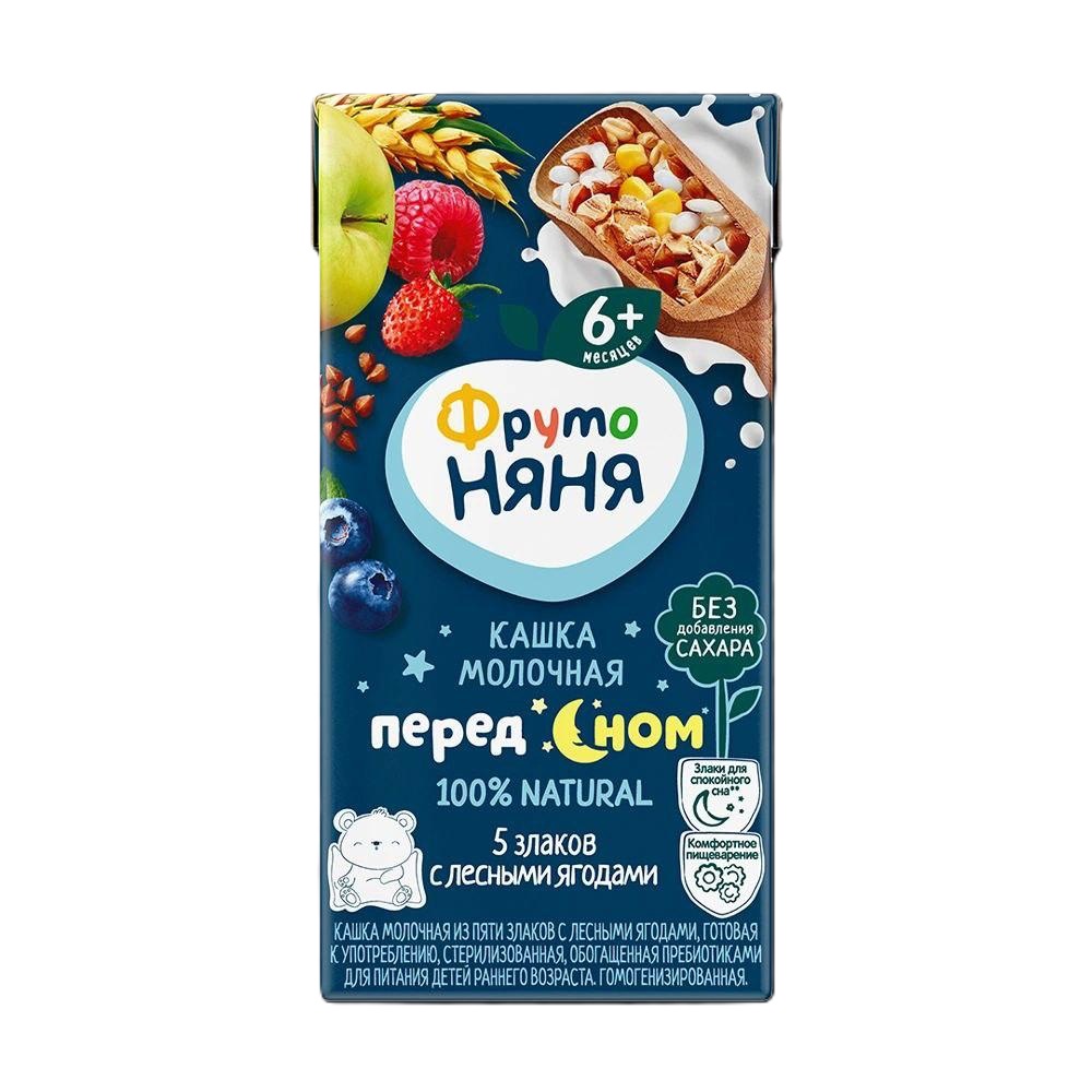 شیر شب کودک پنج غله با سیب تمشک و بلوبری فروتونیانیا